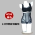 Beauty G mét cơ thể chính hãng điêu khắc Shu Mei 2.0 trang web chính thức bụng siêu mỏng eo eo thon đốt mỡ cơ thể quần áo giảm béo nữ - Một mảnh