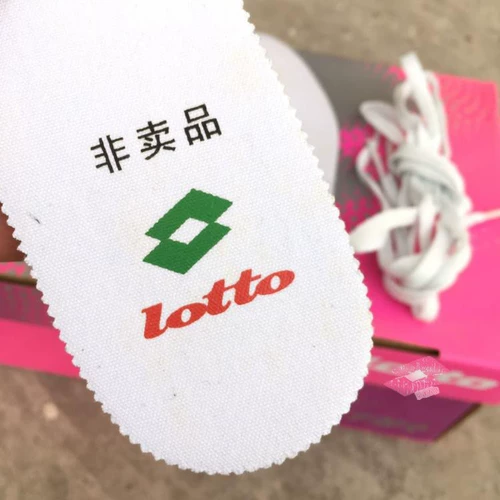 Lotto, шнурки, стельки, комплект, универсальные кроссовки