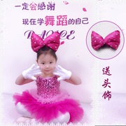 Dance gradient pettiskirt Liuyi trẻ em váy khiêu vũ sequin trang phục trẻ em mới của khiêu vũ tutu tùy chỉnh