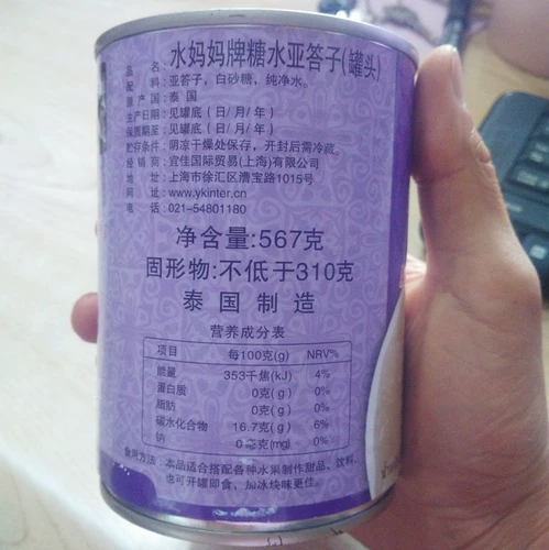 Вода мама сахар, накопление яды консервированных ладон