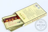 Wang Tianyi Forman Patch с лекарством холодный патч 4 паста паста паста паста паста паста бесплатно бесплатная стрельба 2 Get 1