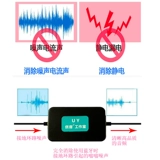 Автомобильный аудиофильтр аудио -шум Устранение тока звукового решения вызвало устройство изоляции шума 3.5