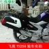 Yamaha bay đến 150 bên hộp Tianjian Wang ys250 bên khung hộp YBR150 đuôi hộp xe máy phụ kiện chuyển đổi
