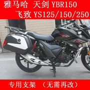 Yamaha bay đến 150 bên hộp Tianjian Wang ys250 bên khung hộp YBR150 đuôi hộp xe máy phụ kiện chuyển đổi