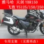 Yamaha bay đến 150 bên hộp Tianjian Wang ys250 bên khung hộp YBR150 đuôi hộp xe máy phụ kiện chuyển đổi cốp gắn sau xe máy