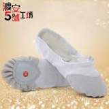 Туфли для детей и взрослых, современные кеды для мальчиков для йоги, мягкая подошва