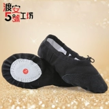 Туфли для детей и взрослых, современные кеды для мальчиков для йоги, мягкая подошва