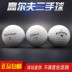 Quả bóng golf thứ hai 9 tuổi Titleist PRO V1 V1X ba hoặc bốn lớp của trái đất tiếp theo giày đánh golf	 Golf