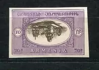 Nga Armenia tem nhân vật mới lớp 1920 tem ngược tem tem nước ngoài tem trung thực tem thu