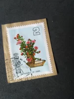 Trung Quốc Stamp Đài Loan Đăng Sản phẩm Nhà máy hoa Bộ sưu tập kỷ niệm Fidelity Bộ sưu tập Sản phẩm Philatelic tem trung quốc