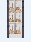 Ai Cập tem mới 1985 Trung Quốc y tế thủng misprinted hình ảnh bù đắp tem nước ngoài độ trung thực