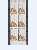 Ai Cập tem mới 1985 Trung Quốc y tế thủng misprinted hình ảnh bù đắp tem nước ngoài độ trung thực tem thư cổ