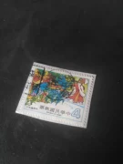 Tem Trung Quốc, ký tự tem của người Đài Loan, độ trung thực kỷ niệm theo lịch, bộ sưu tập chính hãng, bán hàng, bán hàng, bán hàng, Châu Á