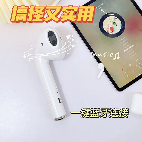 Большие колонки, наушники, bluetooth, подарок на день рождения