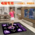 New luminous dance mat TV máy tính dual-sử dụng đôi massage không dây somatosensory trò chơi dày nhà khiêu vũ máy