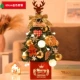 60 см. Новое дерево 丨 Light Luxury Gold