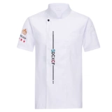 Высококачественная одежда для шеф-повара высокого класса для мужчин с короткими рукавами.