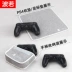 SONY PS4 gói PS4pro bụi che Sony game console ps4 Mỏng bụi bag protector bọc máy giặt Bảo vệ bụi
