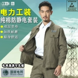 Хлопковый летний лонгслив для работы, комплект