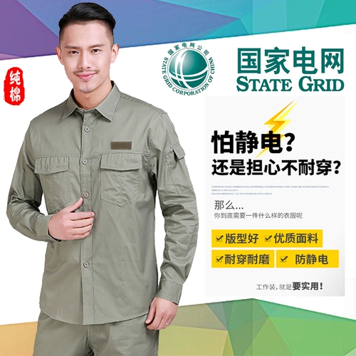 Хлопковый летний лонгслив для работы, комплект