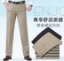Mùa hè phần mỏng trung niên quần của nam giới kinh doanh ăn mặc người đàn ông giản dị của quần lỏng cao eo phù hợp với quần trung niên phù hợp với quần Suit phù hợp