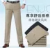 Mùa hè phần mỏng trung niên quần của nam giới kinh doanh ăn mặc người đàn ông giản dị của quần lỏng cao eo phù hợp với quần trung niên phù hợp với quần quần âu nam đẹp Suit phù hợp