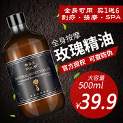 Tinh Dầu Hoa Hồng Massage Toàn Thân Thông Qua Kinh Lạc Đẩy Lùi Thẩm Mỹ Viện Mở Lưng Tinh Dầu Massage Spa Gua Sha Oil Chính Hãng tinh dầu cà phê