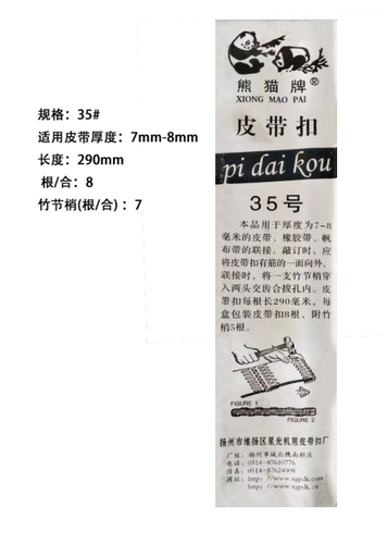 Ремень, пряжка, 45 размер, 75 размер