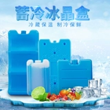 Универсальная охлаждающая охлаждаемая сумка-холодильник, ёмкость для хранения молока, сумка для льда