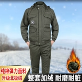 Зимний утепленный эластичный камуфляжный хлопковый износостойкий защищающий от холода комбинезон, защита от ожогов