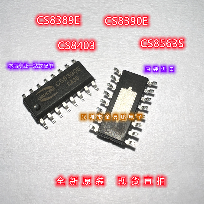 New original CS8563S CS8403 CS8390E CS8389E in stock