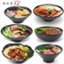 Sứ giả melamine bộ đồ ăn cay nóng gạo mì nhựa Nhật Bản mì ramen mì gạo thương mại mì lạnh Lan Châu thịt bò bún bát Đồ ăn tối