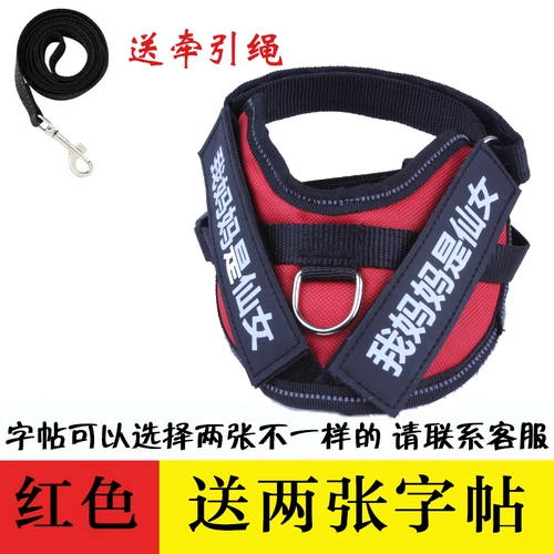 Регулируемая майка топ с поводком, защитные подтяжки