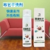Nhà máy trực tiếp Yi Jieliang bảo vệ môi trường vải khô chất làm sạch sofa đại lý làm sạch miễn phí rửa làm sạch khử trùng phun - Dịch vụ giặt ủi