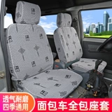 Звезда Чангана 9 мест Чанг Сингуанг 4500 Новый Чанган Звезда 2 -го поколения S460 Taurus 7 -Seat Special Seat Elever