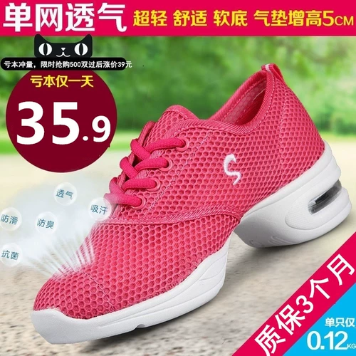 Белые летние туфли, дышащая современная танцующая спортивная обувь для спортзала, мягкая подошва