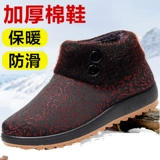 Зимние слипоны, обувь, удерживающие тепло нескользящие флисовые короткие сапоги для матери, для среднего возраста