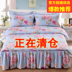 Bông Hàn Quốc phiên bản của giường váy bốn bộ Simmons trượt giường trải giường, tấm bông 1.5 1.8 M giường quilt cover Bộ đồ giường bốn mảnh