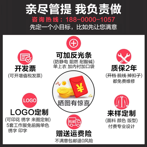 Лонгслив, осенний комбинезон