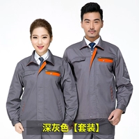 Темно-серый