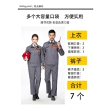 Осенний износостойкий комбинезон, делается под заказ