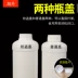 250/500/1000ml dày chai thuốc trừ sâu miệng lớn chai nhựa HDPE chai hóa chất nước thuốc thử mẫu chai