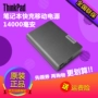 Lenovo ThinkPad USB-C máy tính xách tay nhanh phí 14000mAh sạc điện thoại di động kho báu 40AL140CCN - Ngân hàng điện thoại di động sạc dự phòng 30000mah