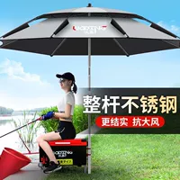 沃鼎 Универсальный зонтик из нержавеющей стали, защита от солнца
