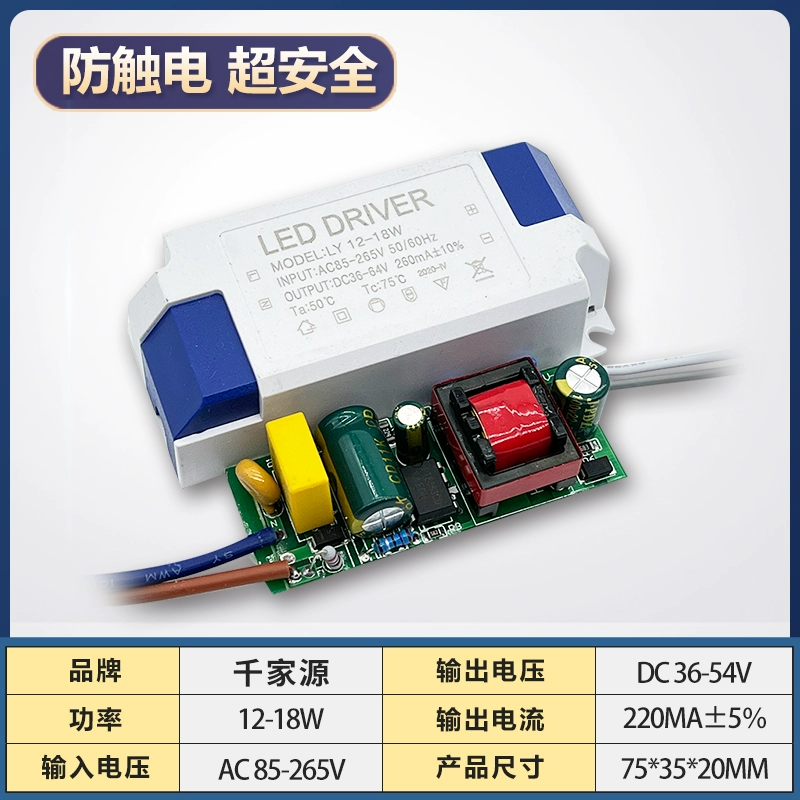 Đèn Lái Nguồn Điện Đa Năng Chấn Lưu Dòng Điện Không Đổi Cách Ly Điện Áp Rộng 110V Đèn Pha Âm Trần Bảng Điều Khiển Ánh Sáng chấn lưu đèn led 50w đèn chấn lưu Chấn lưu