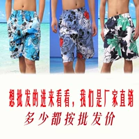 Quần Bãi Biển nam Kích Thước Lớn Casual Loose Shorts Nam Quần của Nam Giới Quần Lớn Quần Lớn Đầu Mùa Hè Người Đàn Ông 	quần đi biển vàng	