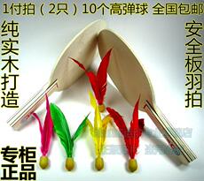 ракетка / мяч для детей 包邮1副送10球专柜正品