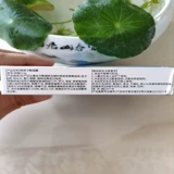 Yujie Kangpin глазные каплы глазные капли глазных капель глазных кислородов Ewae Bacteria Eye Light