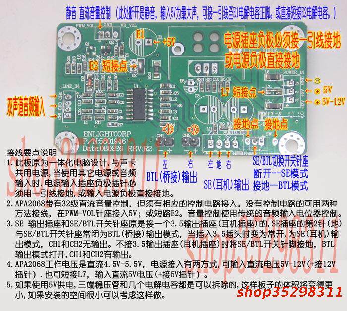 Купить Усилитель Apa2068 цифровой усилитель Совет/2.0 мини цифровой ...