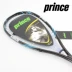 Vợt vợt Prince Prince chính hãng 7S508 509 chuyên nghiệp siêu nhẹ bằng sợi carbon tường bắn 750 650 Bí đao